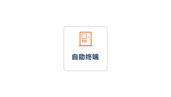 云浮嘉峪关住房公积金提取（嘉峪关住房公积金网上营业厅）